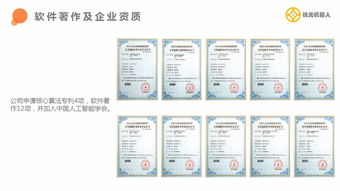 廣東黨建機(jī)器人 源頭直供，客戶至上，技術(shù)引領(lǐng)未來